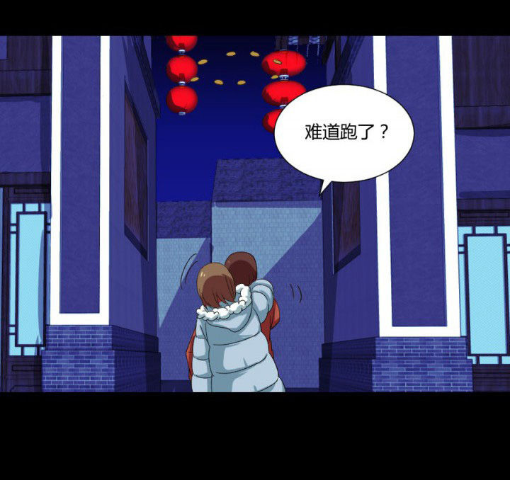 第111章：五鬼之祸24