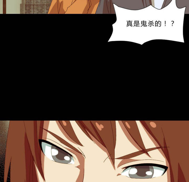 第107章：摸尸寻气45