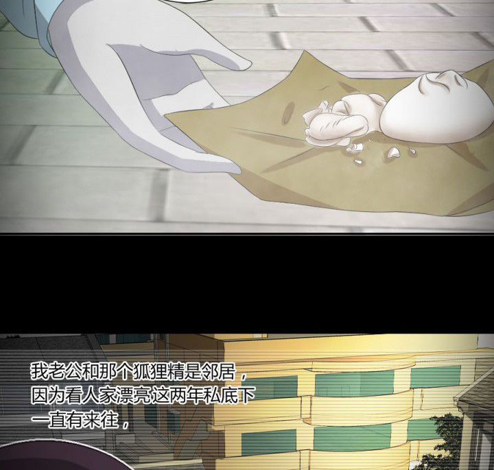第118章：绿帽7
