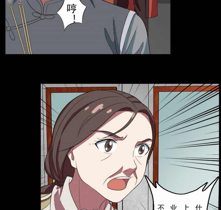 第95章：中邪24