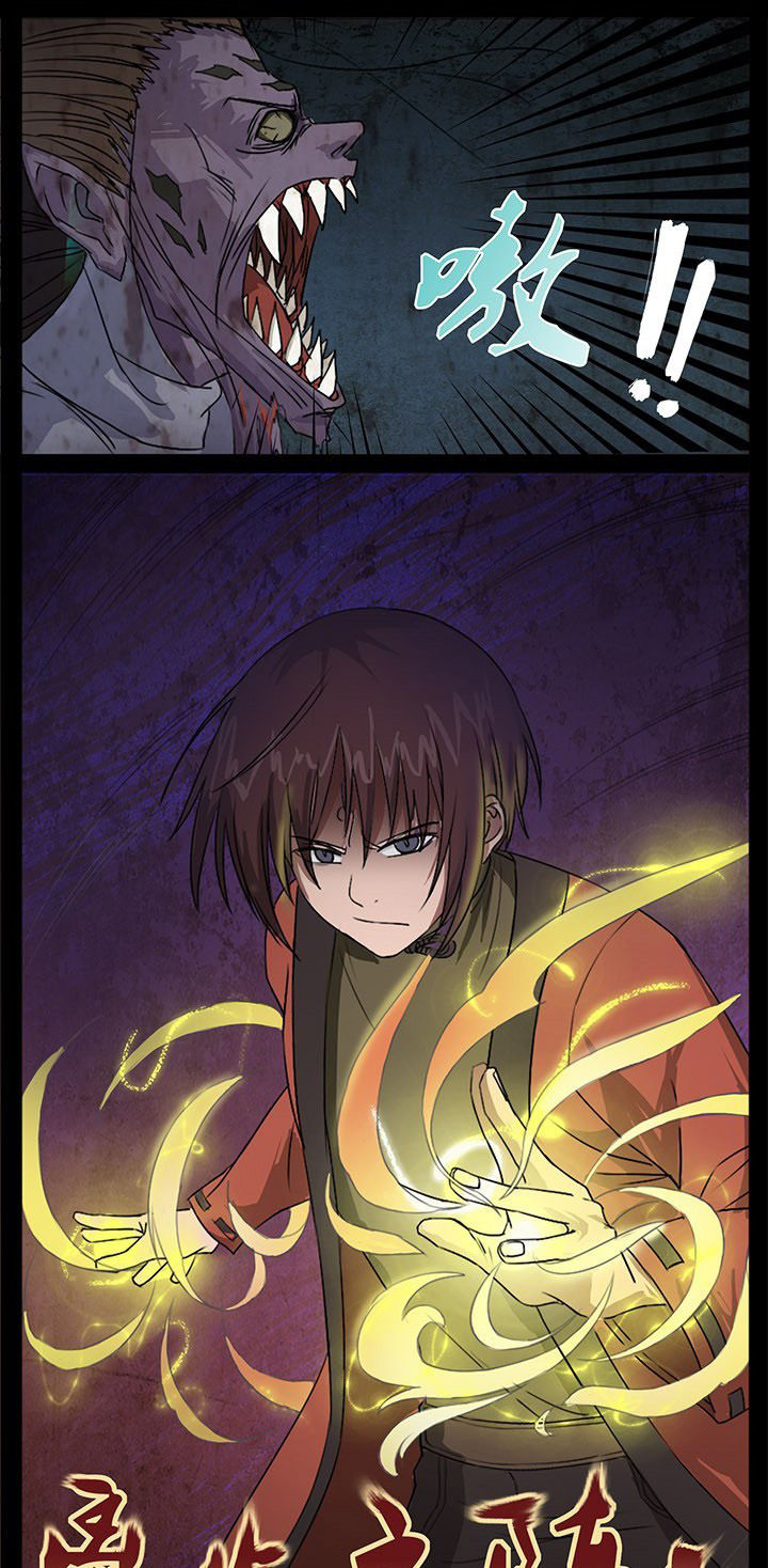 第5章：神秘少年7