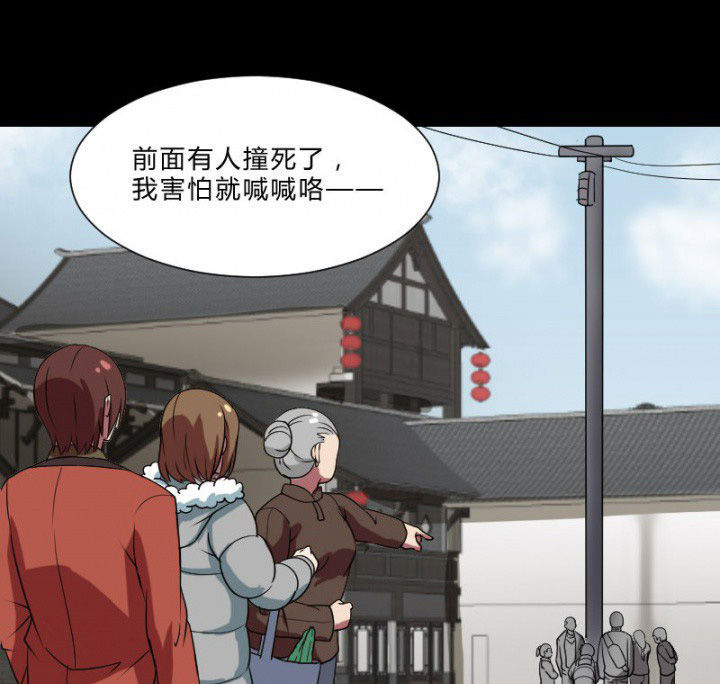 第105章：怪事4
