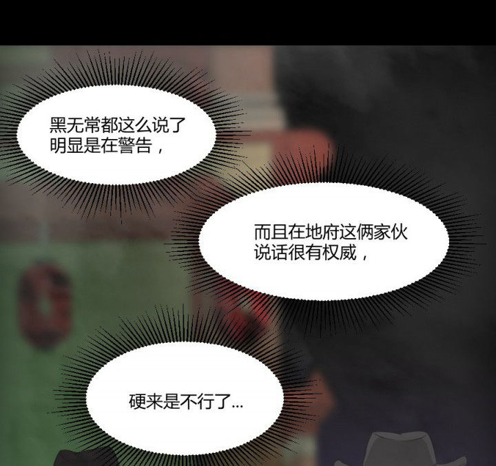 第119章：跑就对了9