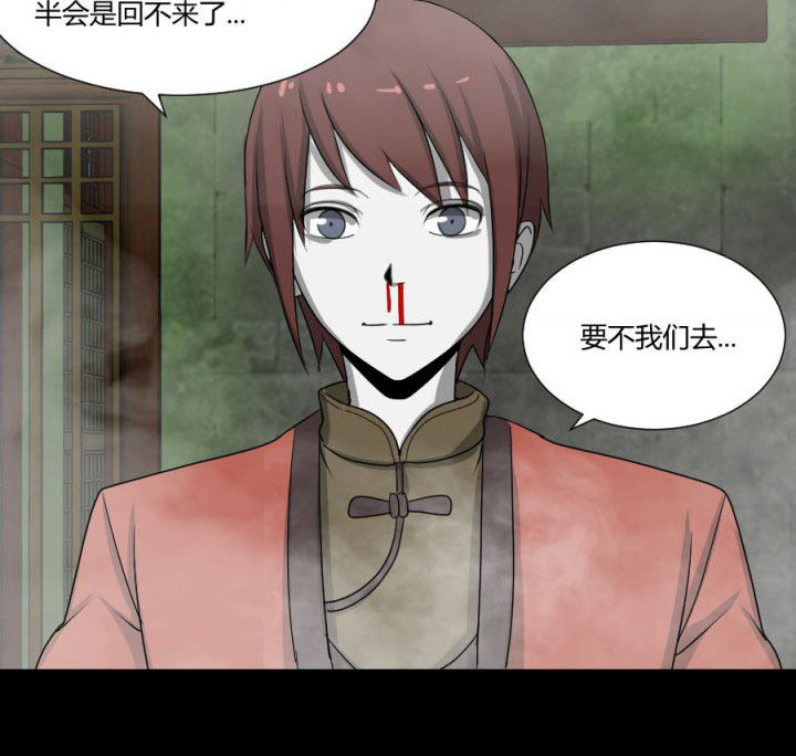 第116章：地府新气象7