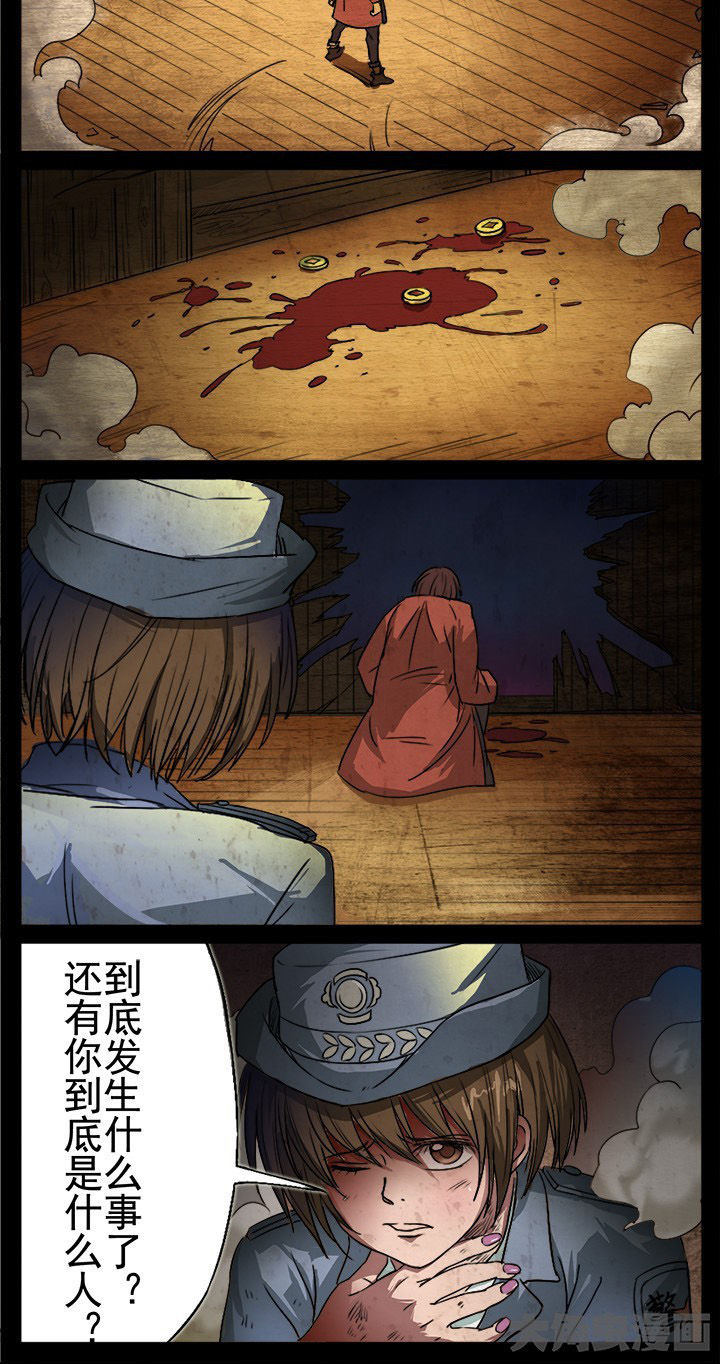 第6章：胜利10