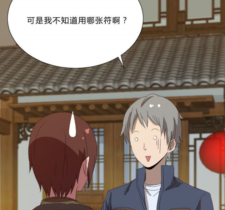 第107章：摸尸寻气13