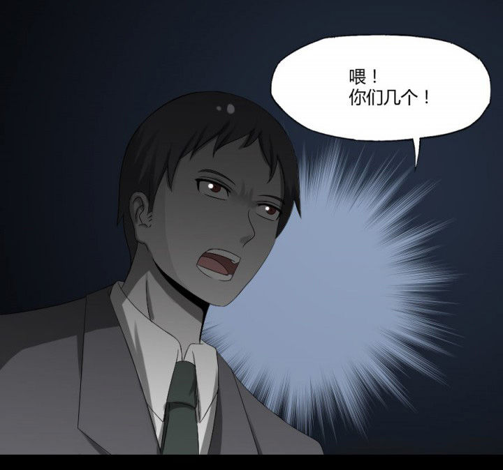 第124章：躲避五鬼14