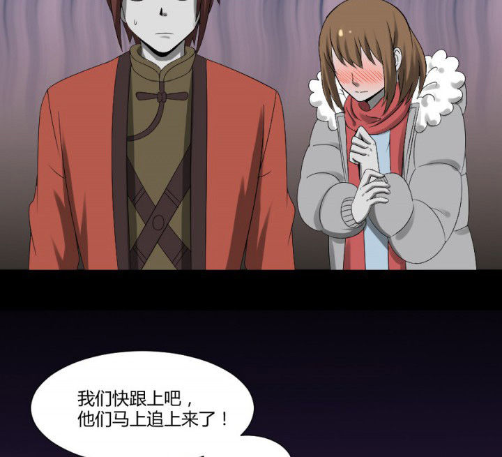 第123章：五鬼再现27