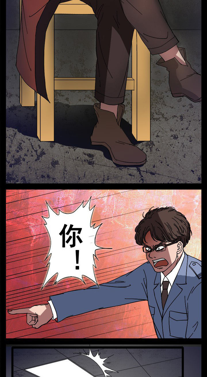 第10章：警局闹鬼6