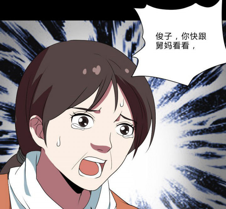 第106章：怪事（二）8