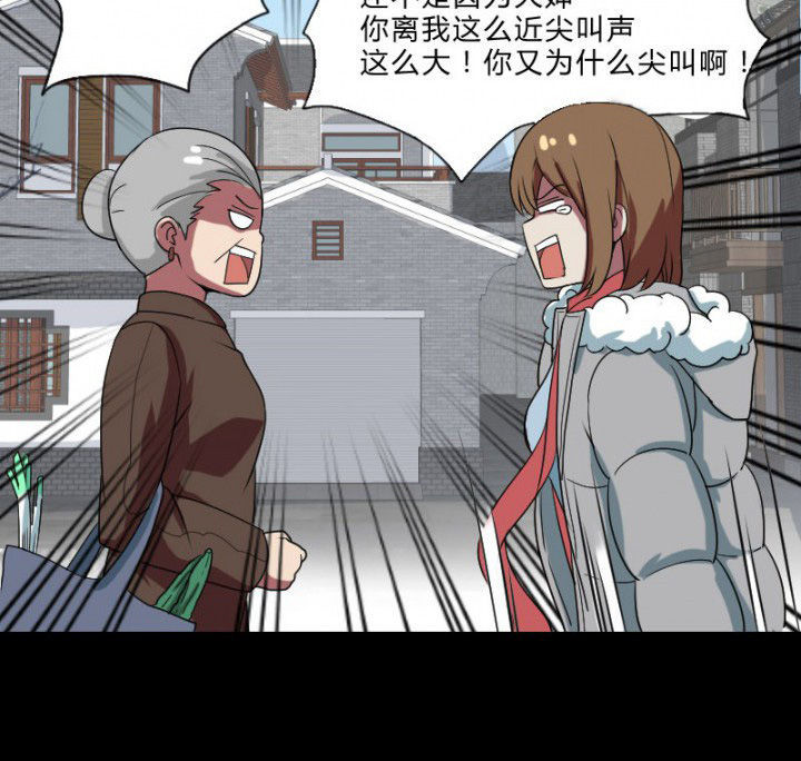 第105章：怪事3