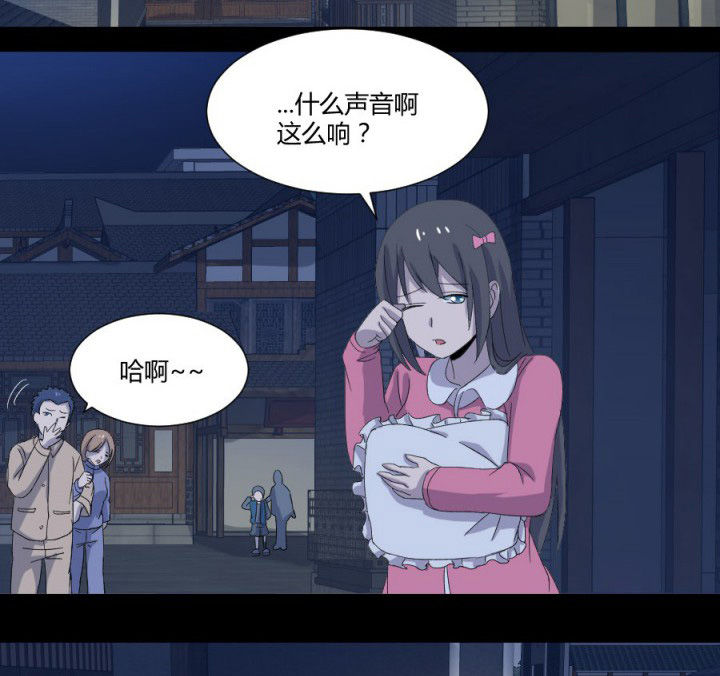 第112章：五鬼之祸（二）11