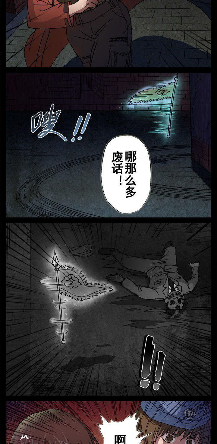 第7章：死的很难看6
