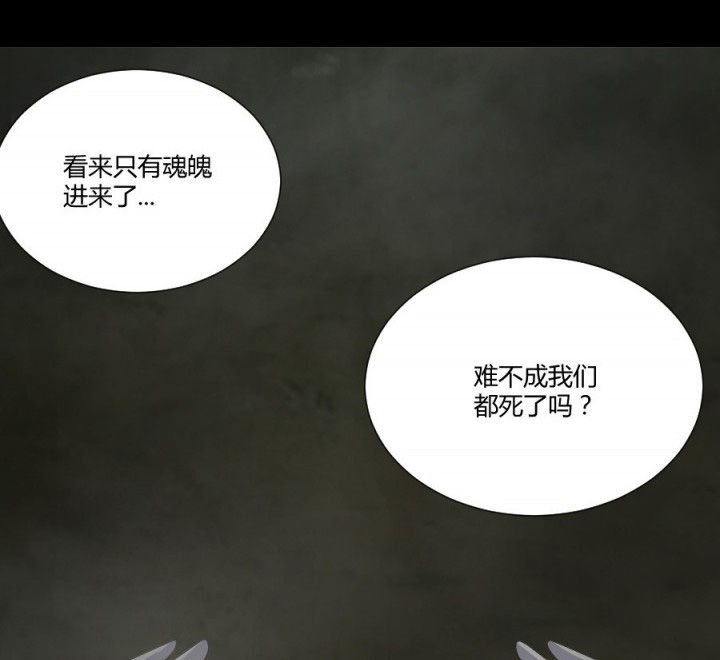 第115章：误入地府5
