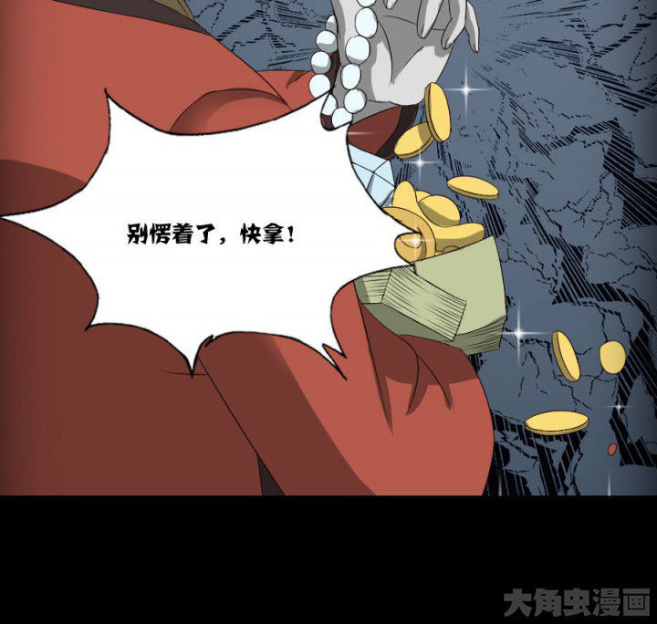 第120章：抢银行吗34