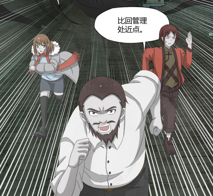 第124章：躲避五鬼8
