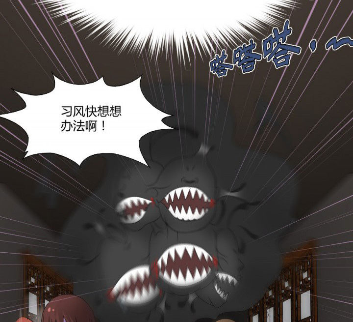 第123章：五鬼再现18