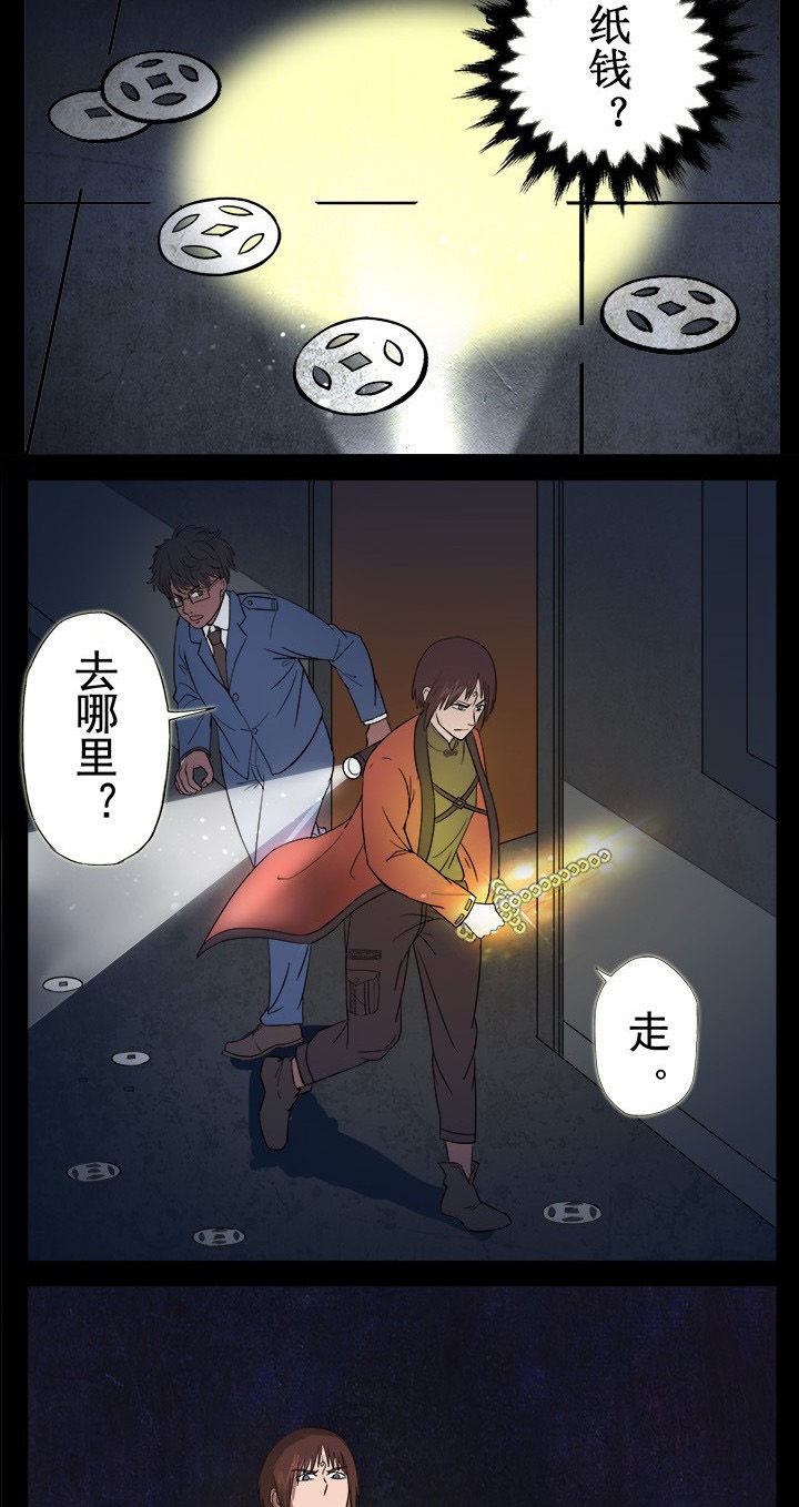 第12章：门外有什么10
