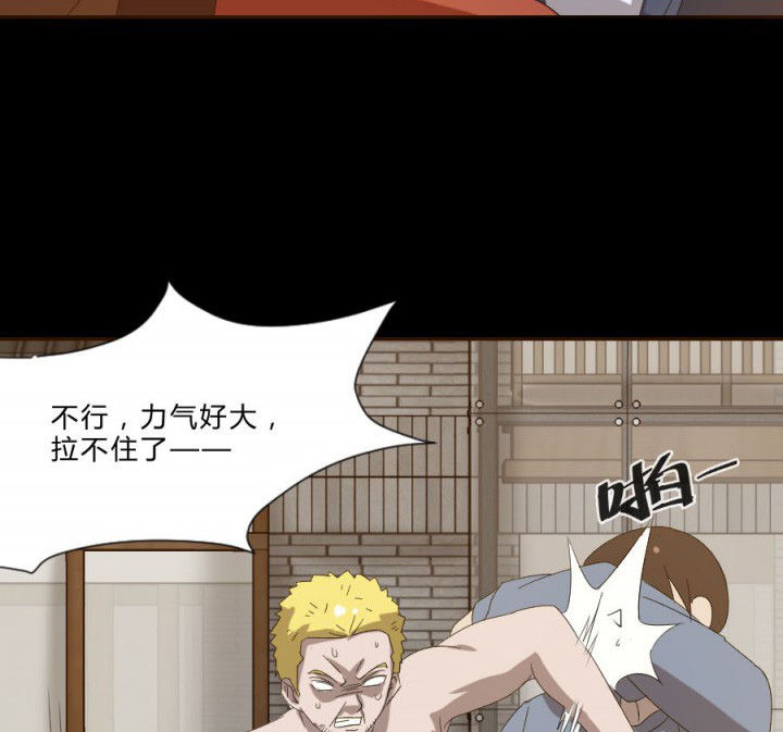 第108章：摸尸寻气（二）5
