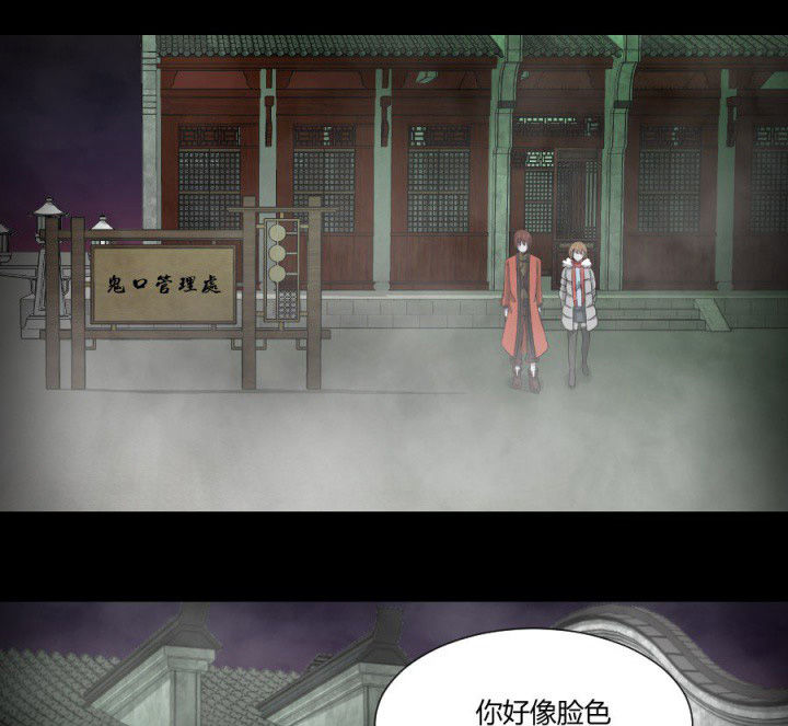 第119章：跑就对了17