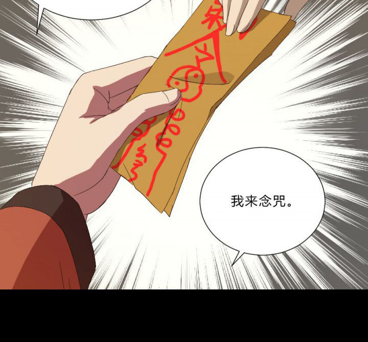 第107章：摸尸寻气15
