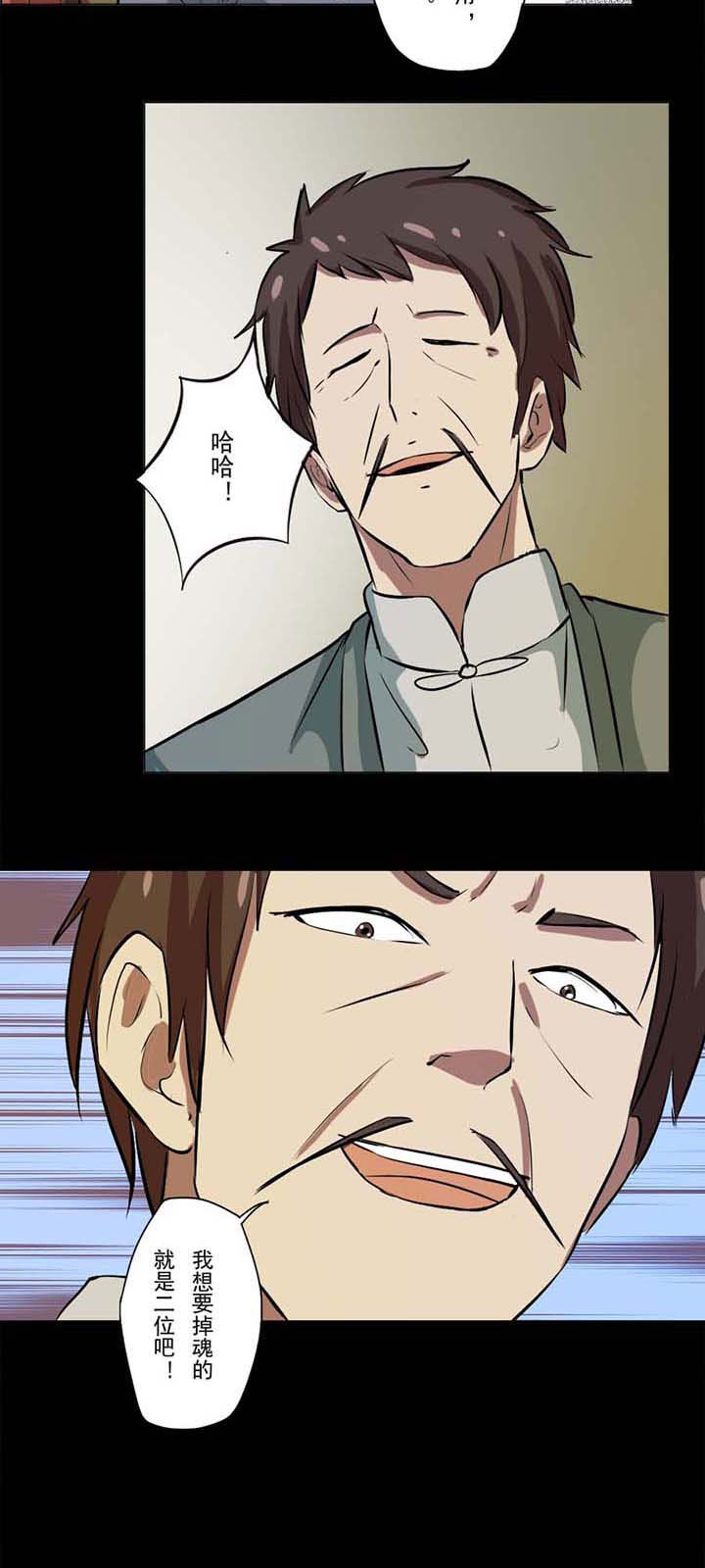 第63章：道家小店5