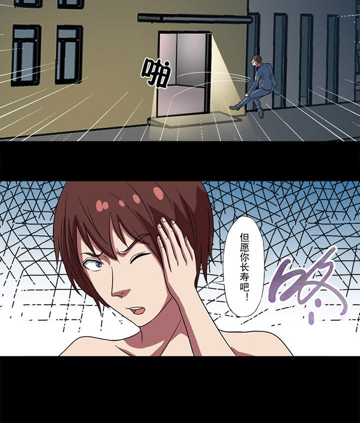 第86章：死斗8