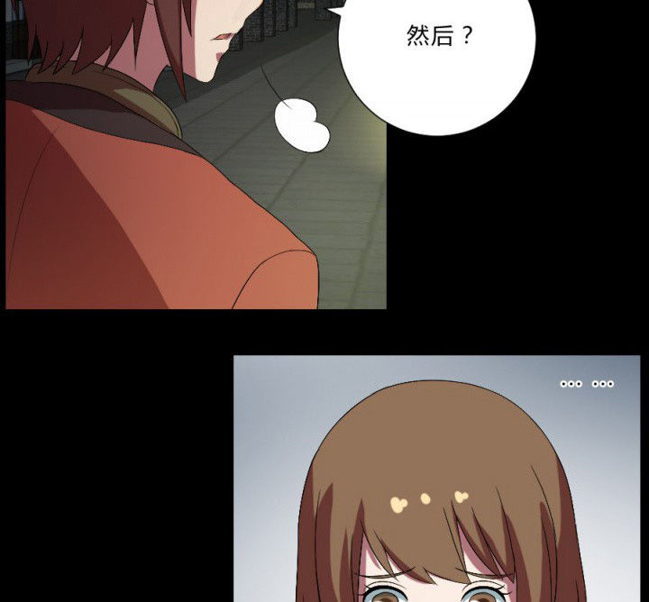 第109章：聊一夜6
