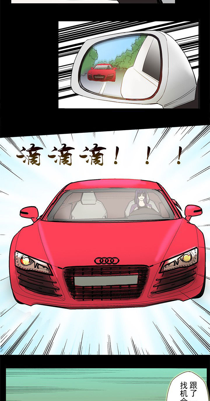 第26章：保护沈冰10