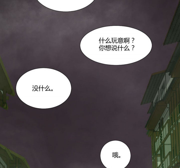 第115章：误入地府40