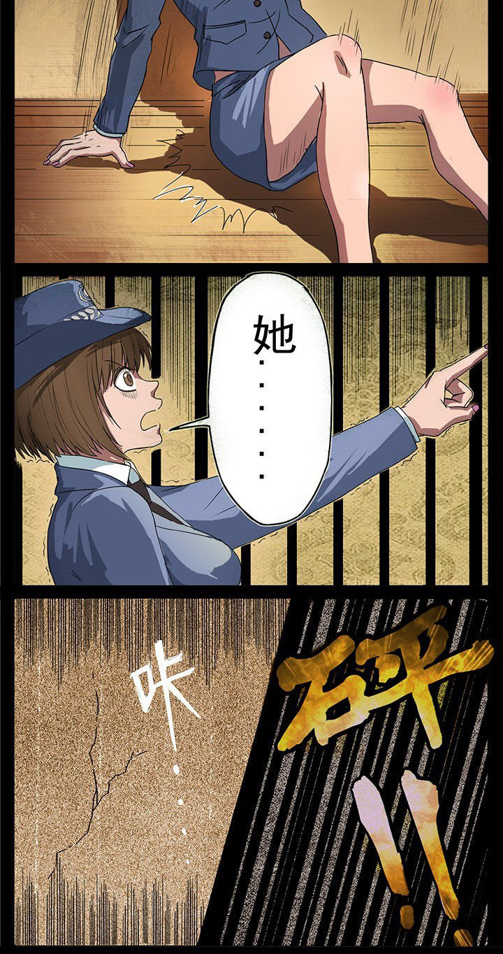 第4章：一线生机10