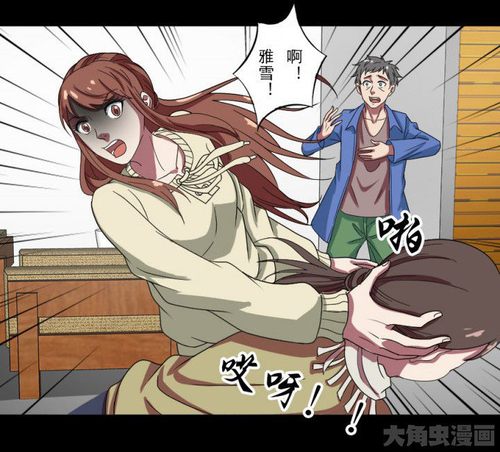 第97章：驱鬼9