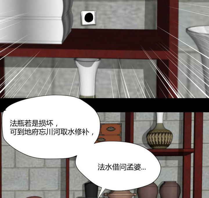第114章：地府入口14