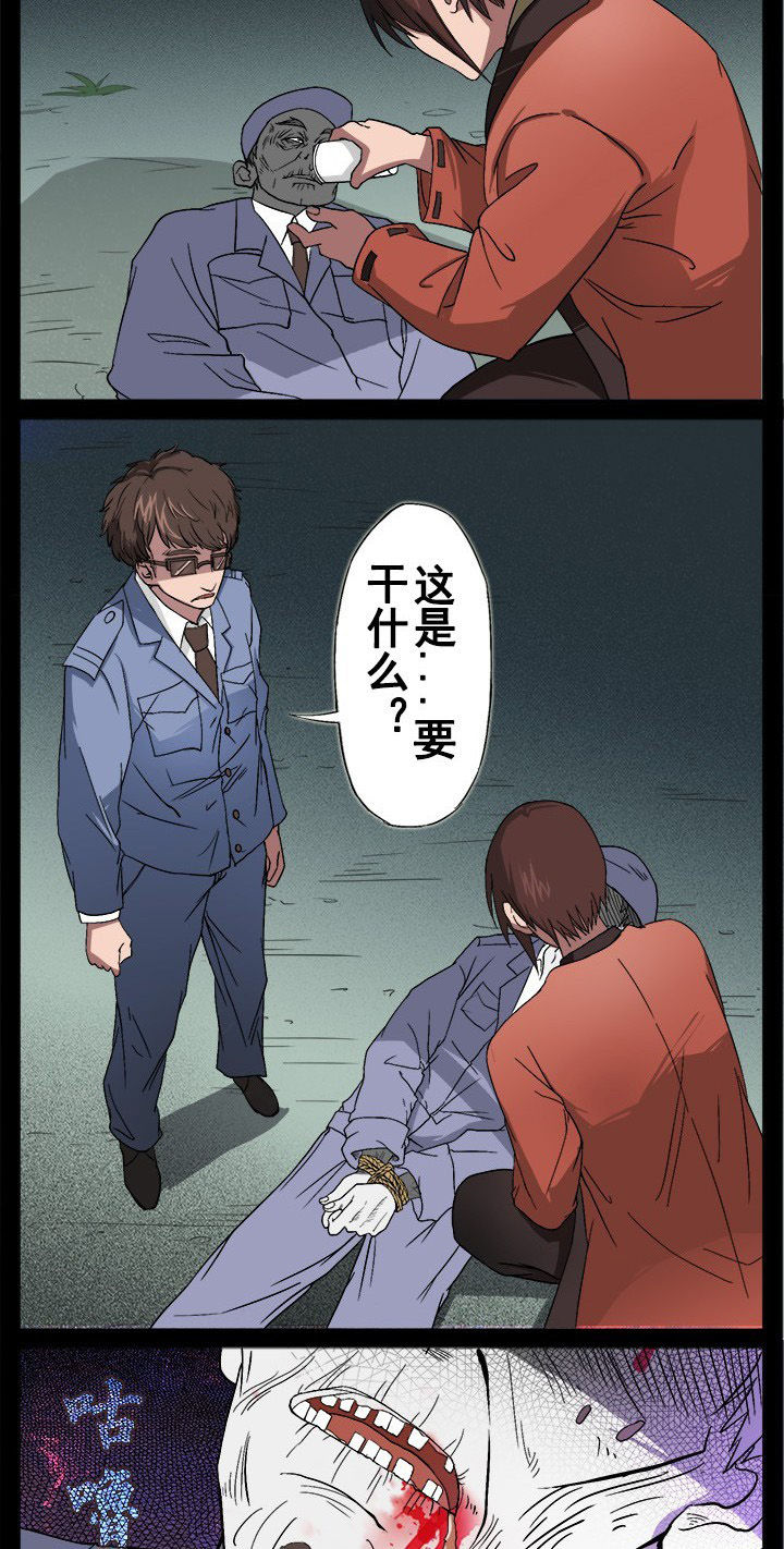 第14章：警察都不见了2