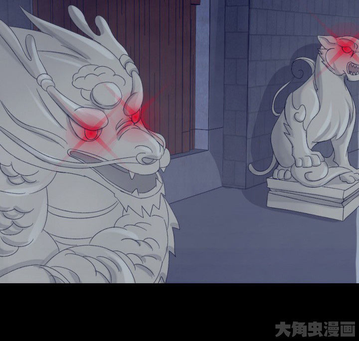 第112章：五鬼之祸（二）26