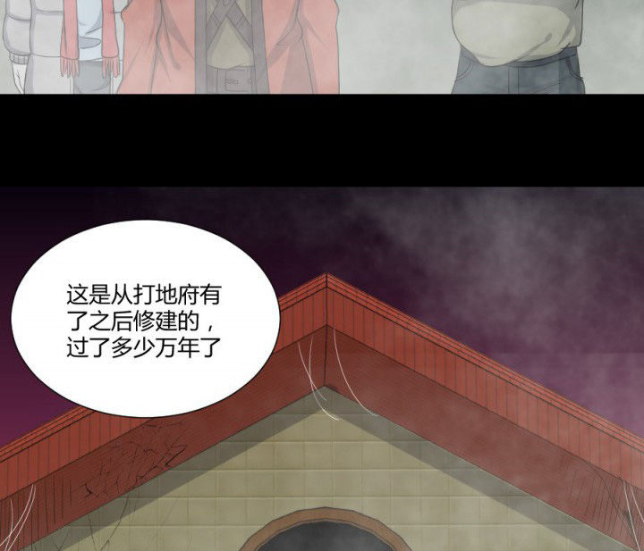 第116章：地府新气象21