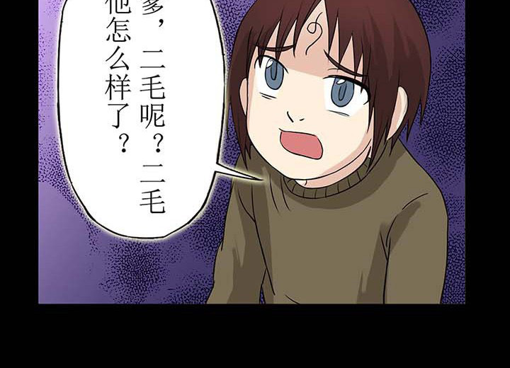 第31章：救命的鬼事牌11