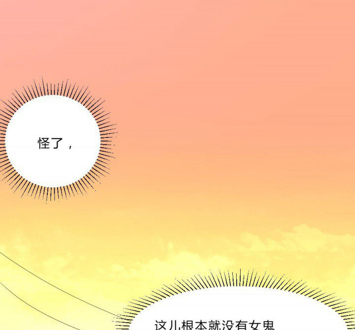 第107章：摸尸寻气0