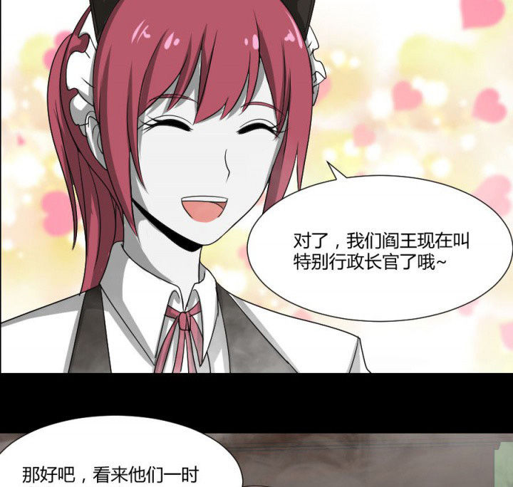 第116章：地府新气象6