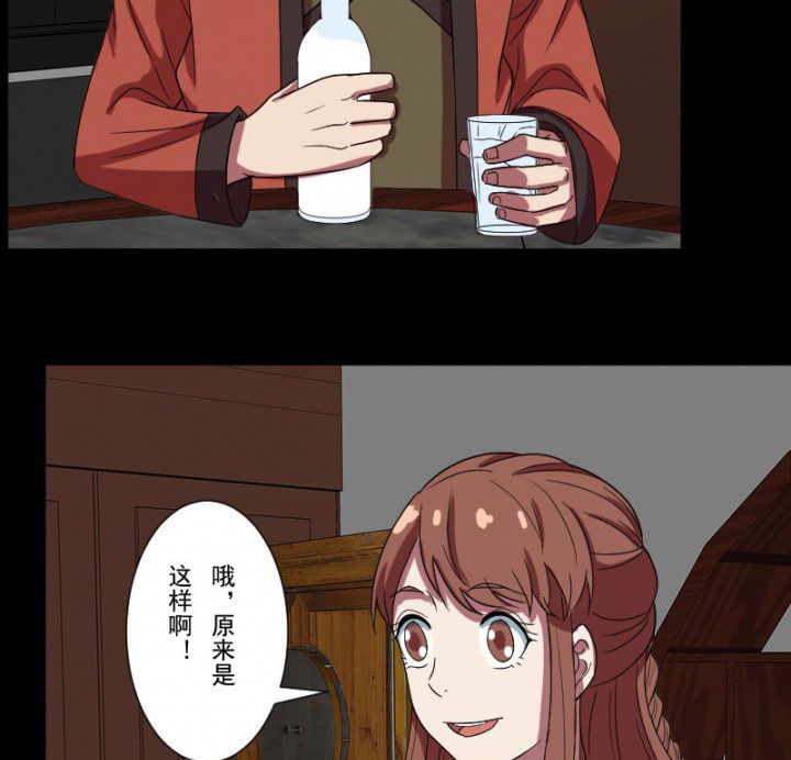 第101章：沈冰和习风的关系27