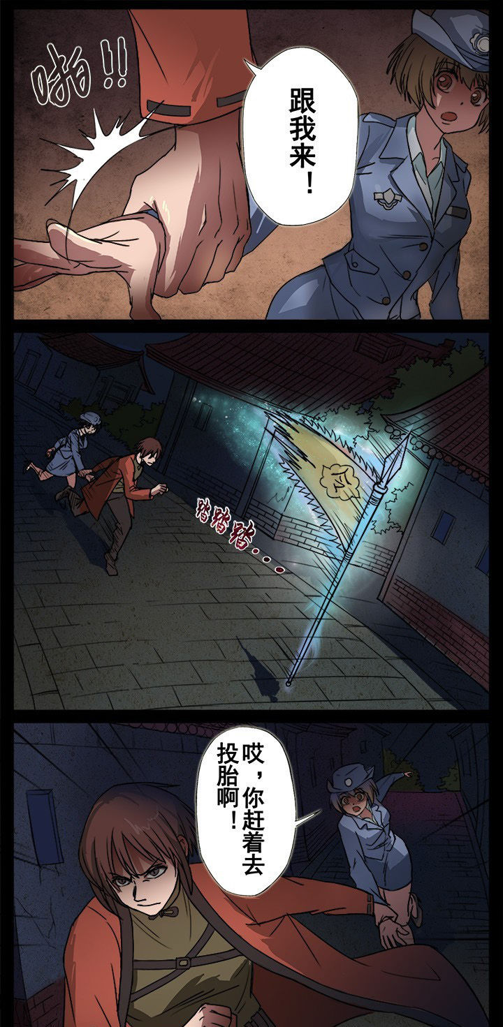 第7章：死的很难看5