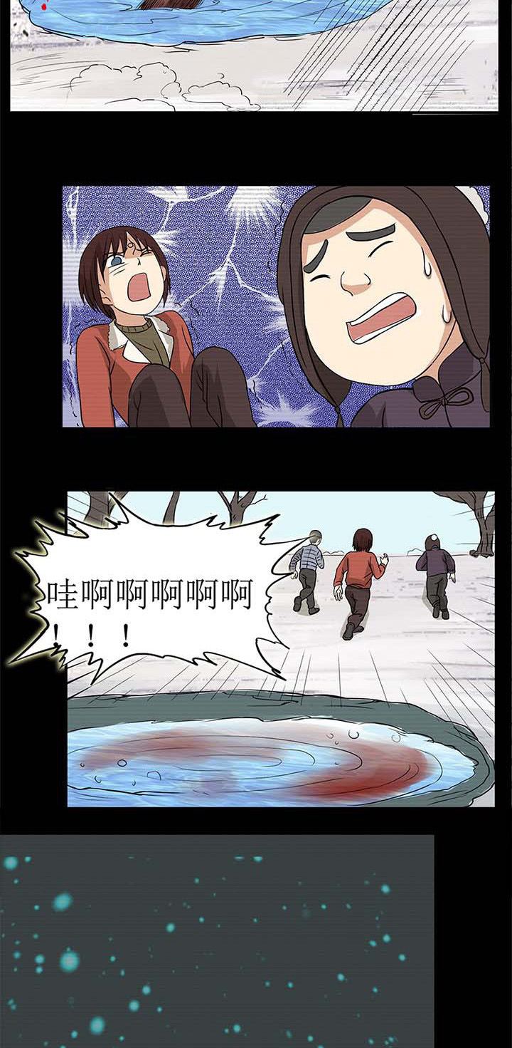 第31章：救命的鬼事牌5