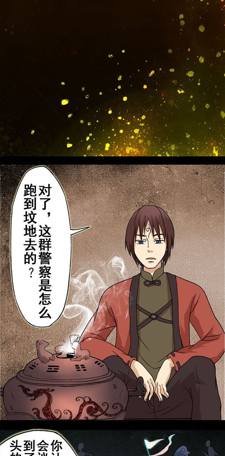 第21章：暂时的安宁6