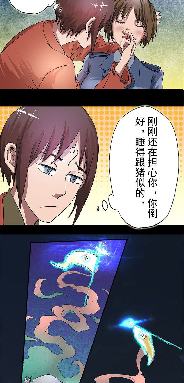 第20章：沈冰失踪7