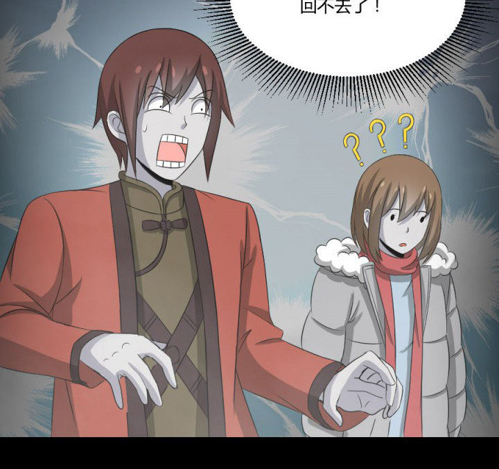 第119章：跑就对了8