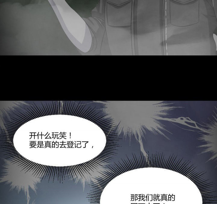 第119章：跑就对了7