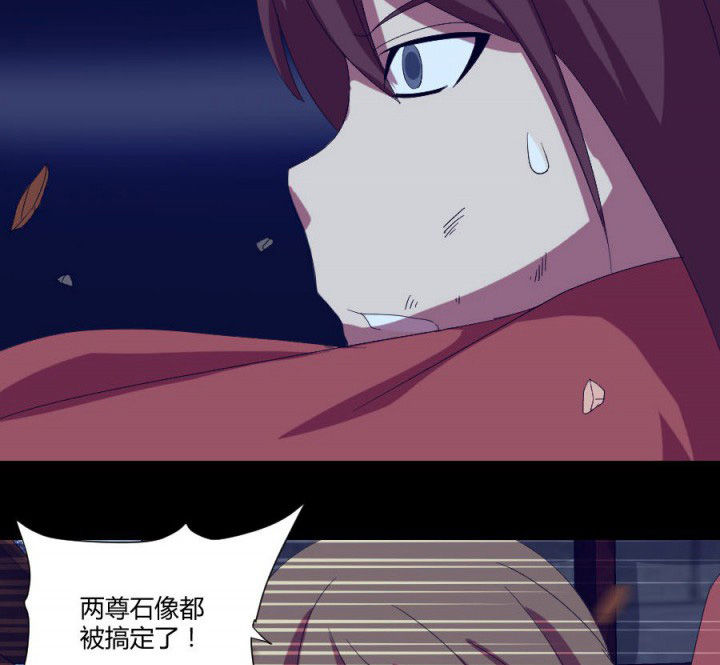 第112章：五鬼之祸（二）36