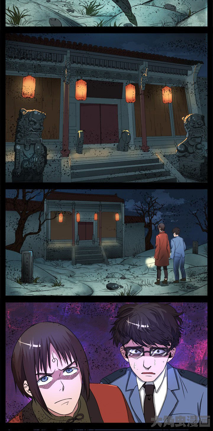第14章：警察都不见了10