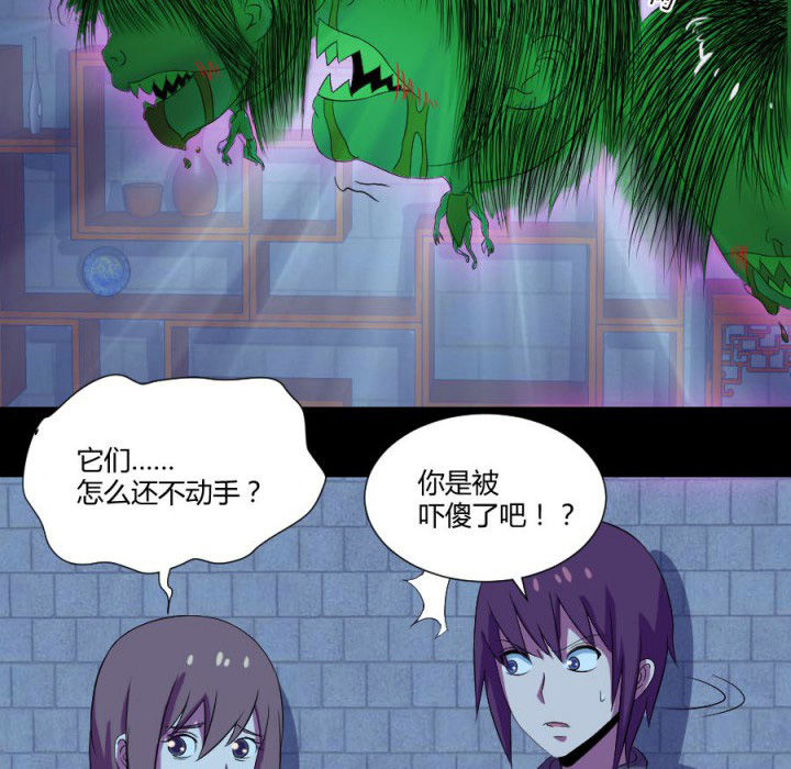 第113章：法瓶受损11