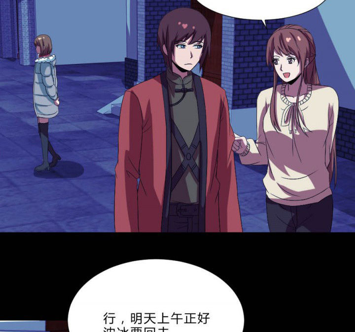 第110章：习风VS女鬼5